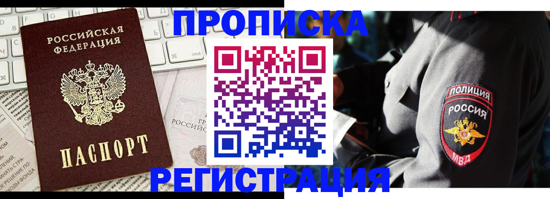 регистрация для школы в Волжске